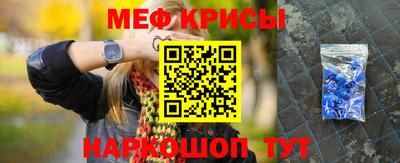 бутират Краснознаменск