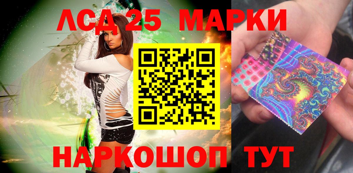 Марки N-bome 1500мкг  Вход с VPN  Казань 