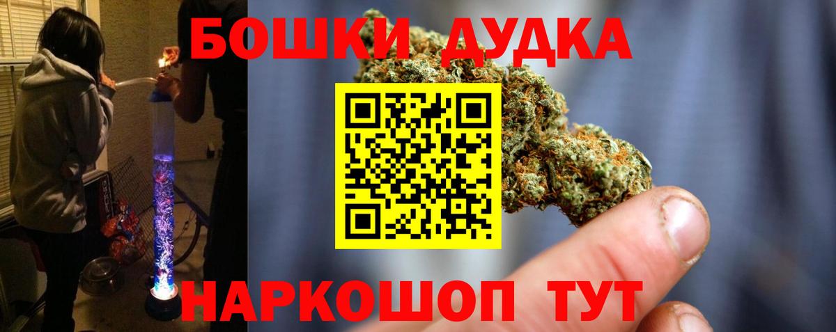 Канабис семена  Бошки марихуана тримм  Вход с VPN  Казань  Бошки Шишки Amnesia 